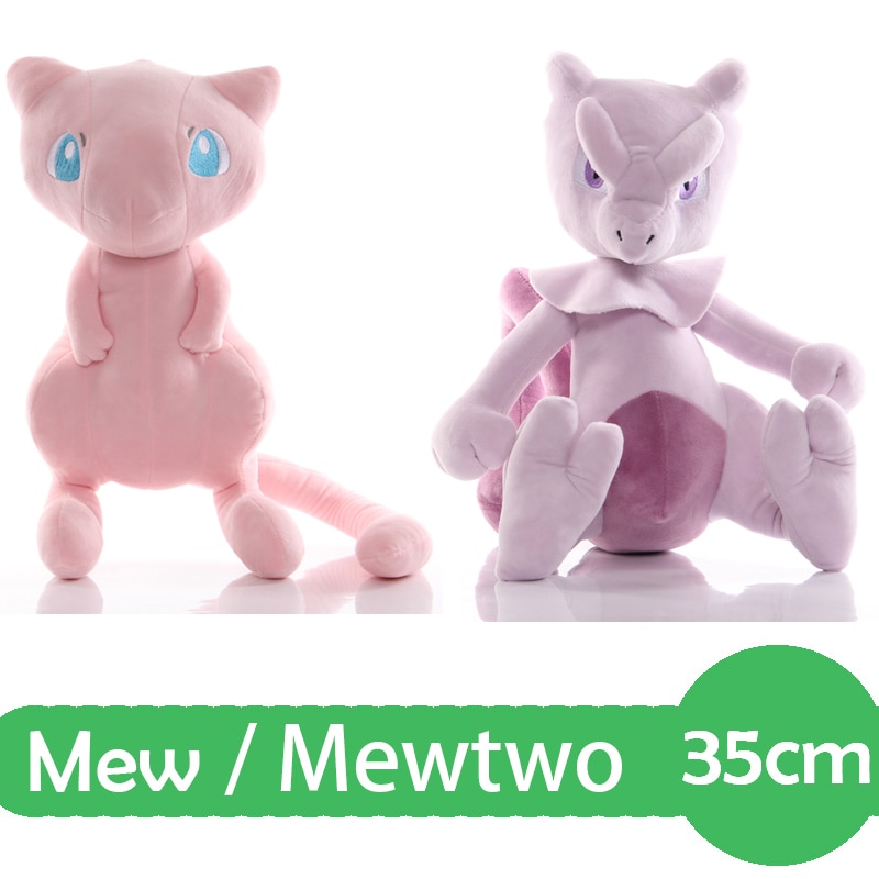 35cm  Mewtwo   Mewtwo   ҳ ҳ  ϱ SA3395